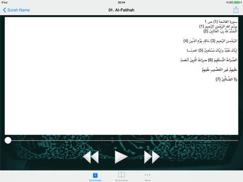 【免費書籍App】MP3 Holy Quran Al Masjid An Nabawi-APP點子