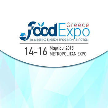FoodExpo Greece 商業 App LOGO-APP開箱王