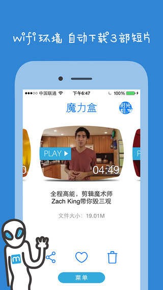 中国创业招商加盟门户on the App Store - iTunes - Apple