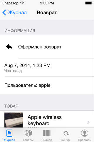 Outofbox.ru Склад 4 screenshot 2