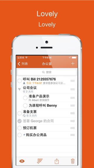 【免費生產應用App】Lovely - 带有任务管理列表和提醒的 Tasks 管理器-APP點子