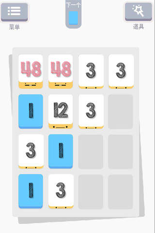 3+  --数字游戏,2048的延续,益智游戏,脑力游戏,益智休闲,经典好玩 screenshot 3