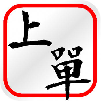 Payment App 上單 LOGO-APP點子