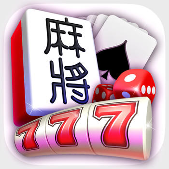 宅神爺麻將‧黃金馬‧拉霸‧撲克(13支,大老2,接龍,排7) LOGO-APP點子