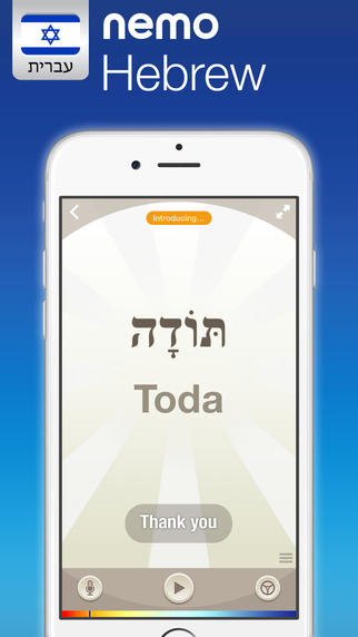 Hebrew by Nemo – Free Language Learning App for iPhone and iPad