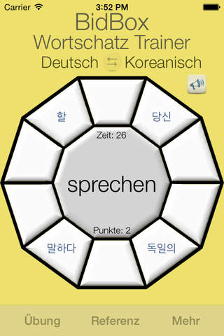Vocabulary Trainer: German - Korean screenshot 3