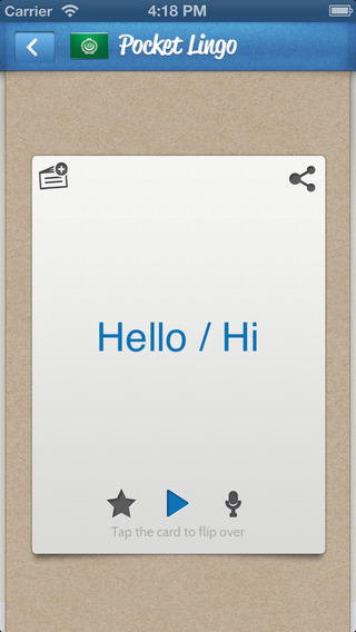 【免費教育App】Arabic Pocket Lingo - for trips to Dubai, Egypt, Algeria, Saudi Arabia, Morroco, UAE, & more-APP點子