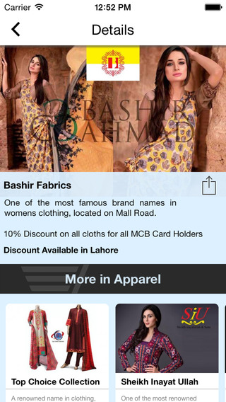 【免費生活App】MCB Discounts App-APP點子