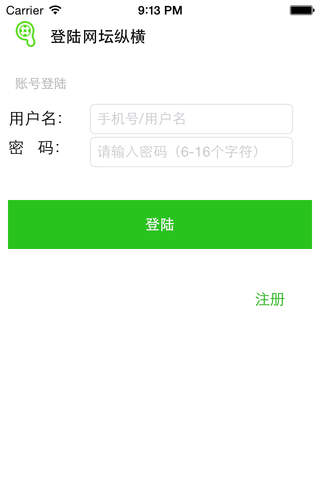 网坛纵横 screenshot 4