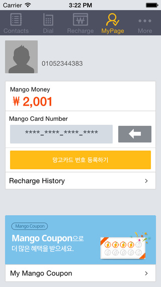 【免費生活App】Mango Card-APP點子