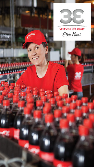 Coca-Cola 3E Customer Care