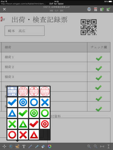免費下載商業APP|SVF for Tablet app開箱文|APP開箱王