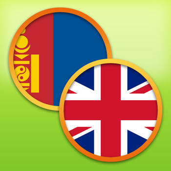 English Mongolian Dictionary Free LOGO-APP點子