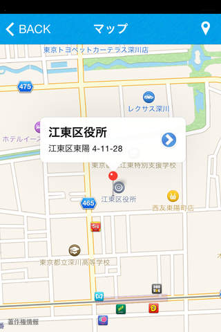 江東区地域密着情報アプリ screenshot 3