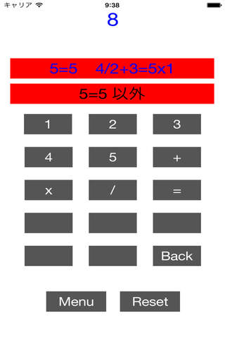 Math Edition screenshot 3