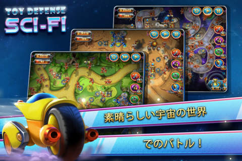 Toy Defense 4: Sci-Fi – strategy screenshot 2