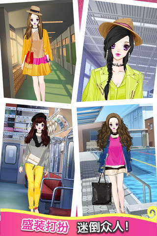 时尚色彩学 - 甜美萝莉，女生换装养成游戏 screenshot 2