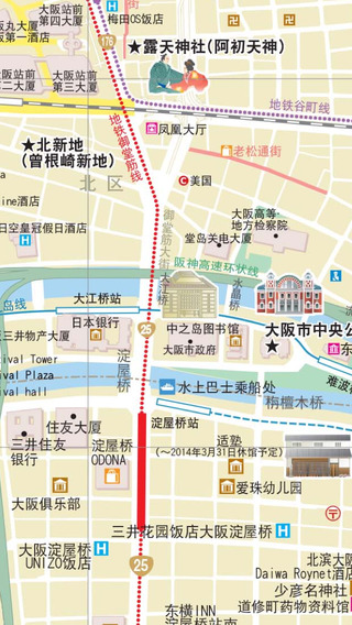 【免費書籍App】京阪神自由行地图 京都大阪自由行离线地图-APP點子