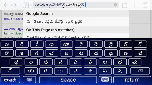 【免費工具App】Telugu Keyboard-APP點子