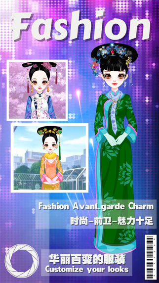Beautiful Chinese Style - dress up games for girls