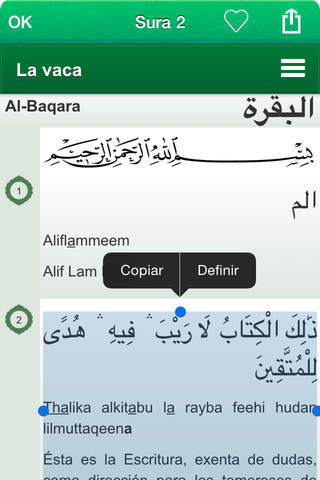 Corán Audio Pro: Español,Árabe screenshot 4