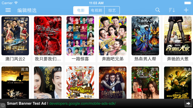CTVBox 中文电视盒 - Youtube Edition