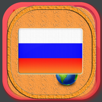 Russisch + 教育 App LOGO-APP開箱王