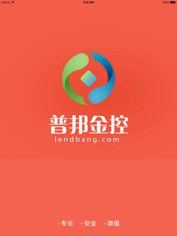 免費下載財經APP|PB金控 app開箱文|APP開箱王