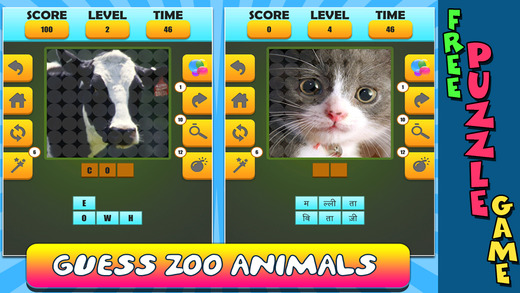 Guess Animal - Animal Quiz : Kids Educational Game