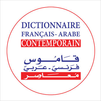 Al Mou'aser E-Dictionary LOGO-APP點子