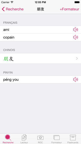 免費下載書籍APP|KTdict C-F (Chinese-French dictionary) app開箱文|APP開箱王