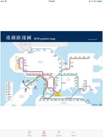 【免費交通運輸App】Hong Kong Offline Map Pro (Metro, GPS)-APP點子