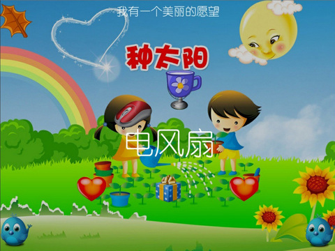 【免費教育App】Chinese Classic Children Songs ,Study Daily necessities-APP點子