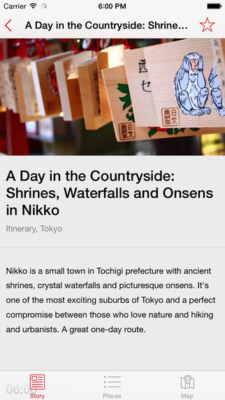 【免費旅遊App】Tokyo Travel Guide and offline city maps by Friendly Tokyo! Hidden gems, favourite places and city itineraries for one day shared by locals.-APP點子