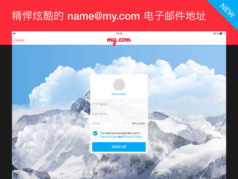 iTunes 的 App Store 中的myMail - 免费电子邮