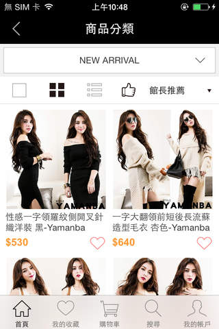 YAMANBA 官方購物APP screenshot 2