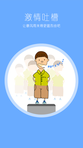 剧吧视频-高清无广告电视剧播放器 on the App