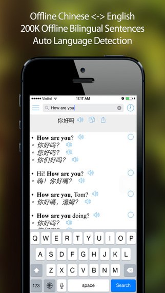 Offline Chinese-English Translator Pro + Bilingual Sentences 在线英语翻译中国