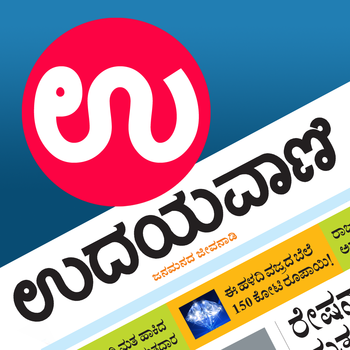 Udayavani LOGO-APP點子