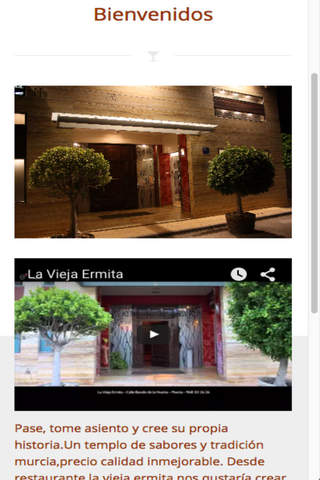 Restaurante Vieja Ermita screenshot 3