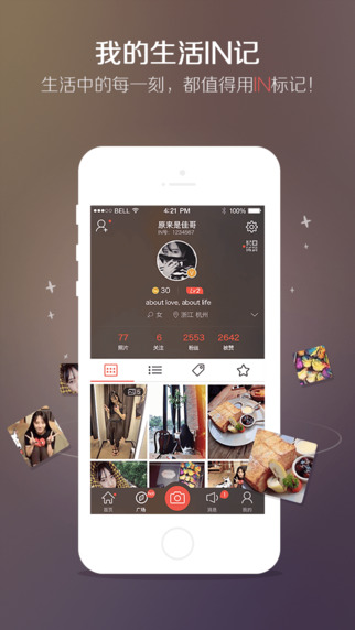 【免費攝影App】in - capturing moments in life-APP點子