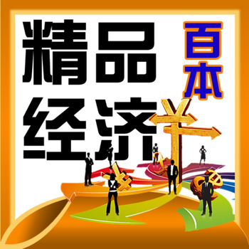 管理者必備精品書籍[200本] LOGO-APP點子