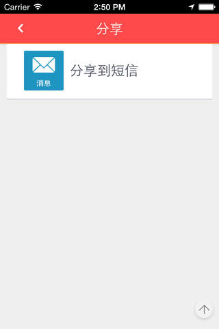 中国对外汉语网 screenshot 4