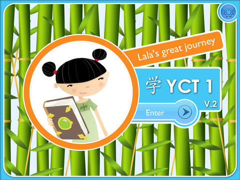 【免費教育App】Better YCT 1 Vol. 2 - learn Mandarin with games, songs and stories for children from 4 to 14-APP點子