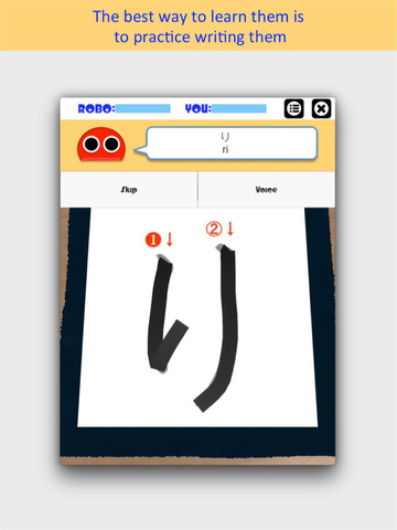 【免費教育App】Writing Order Hiragana/Katakana-APP點子