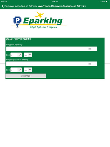 免費下載商業APP|Eparking app開箱文|APP開箱王
