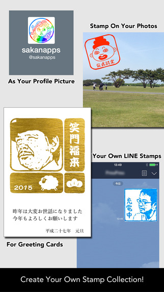 【免費攝影App】Eraser Stamp Booth-APP點子