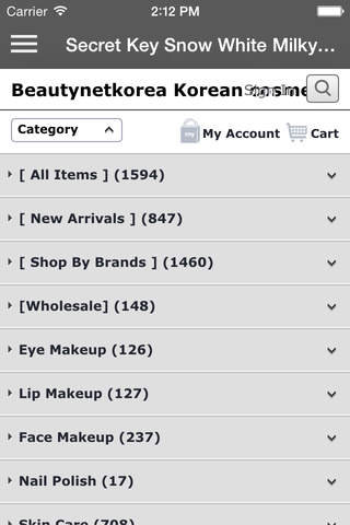 BeautyNetKorea screenshot 4