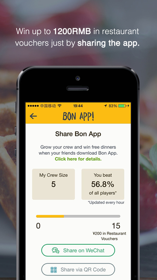 【免費生活App】Bon App!-APP點子