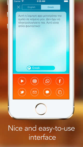 【免費社交App】Speech Recogniser: Convert your voice to text with this dictation app.-APP點子